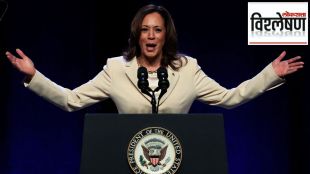 kamala harris america presidential election