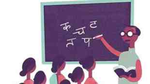 New Survey, New Survey in Maharashtra Under Navbharat Literacy Mission, Navbharat Literacy Mission, Register over 5 Lakh Illiterate, Maharashtra, illiterate,