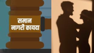 live in couples ucc registration in Uttarakhand