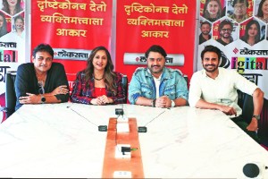 Artistes of the film Gharat Ganapati visit to Loksatta office