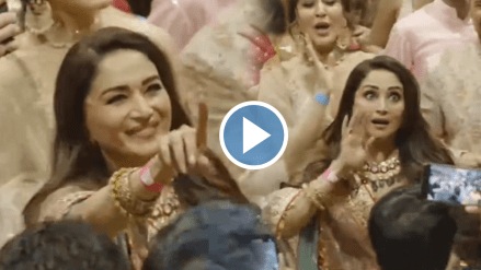 Anant Ambani Radhika Merchant wedding ceremony Madhuri Dixit performance on choli ke peeche kya hai