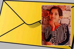 4 class student mansi ahire write emotional letter to teacher before die of cancer