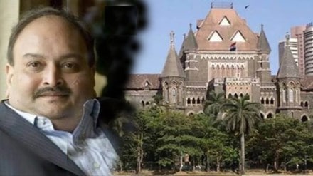 Bombay HC Rejects Plea Of Mehul Choksi