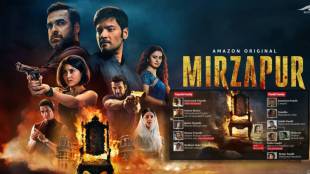 mirzapur season 3 family tree