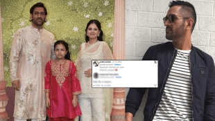 MS DHONI VIRAL POST trolled for his color x user racist post on Reason Why Girls Don't Marry Bihari went viral on social media