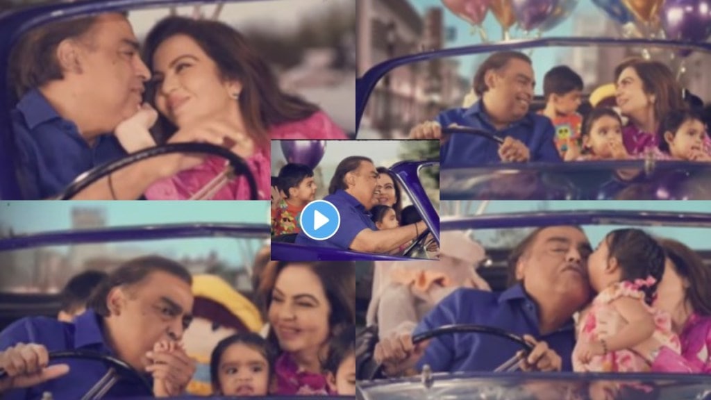 mukesh ambani nita ambani video with grandchildren