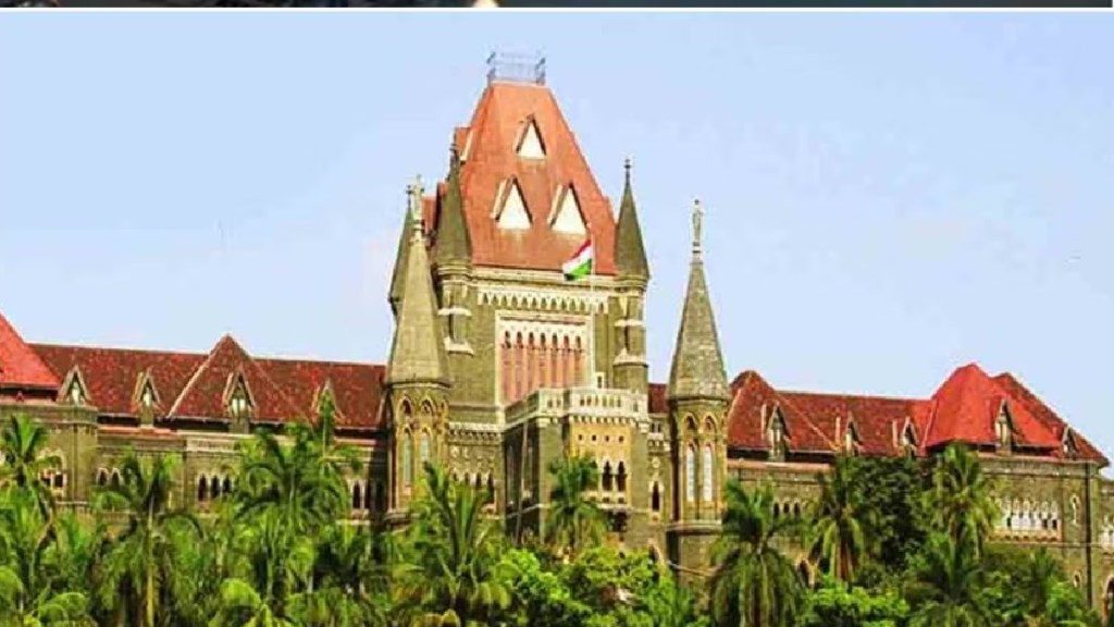 mumbai high court