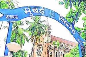 Mumbai University, Mumbai University Postpones 9 july IDOL Exams, Mumbai University Postpones exams, IDOL, Heavy Rain Warning, Mumbai University Postpones exams Due to Heavy Rain Warning, Centre for Distance and Online Education,