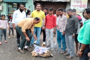 Protest against Home Minister Amit Shah criticism of Uddhav Thackeray