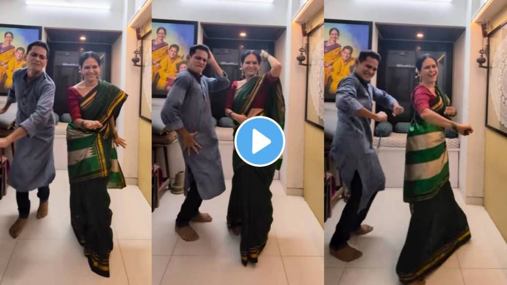 Aishwarya and Avinash Narkar Dance Video