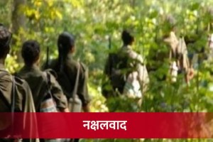 12 Naxalites Killed in Gadchiroli, Gadchiroli, encounter, Naxalites, police, Chhattisgarh border, Jaravandi, jawans, sub-inspector injured, Devendra Fadnavis, Ajit Pawar, Uday Samant, Intala village, firing, Nagpur, six-hour encounter, Maoists, weapons found, Divisional Committee, reward, anti-Naxal operation,