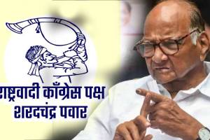 sharad pawar group to accept donations from public