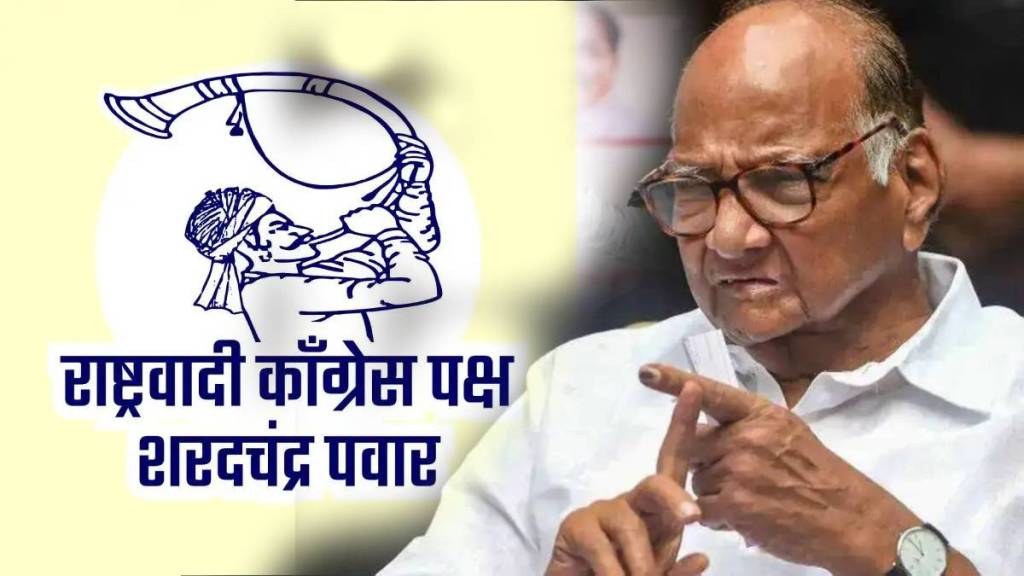 sharad pawar group to accept donations from public