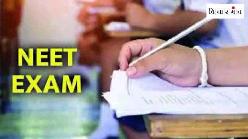 NEET exam, NEET exam Crisis, Uncertainty for 23 Lakh Medical Aspirants, Court Delays neet exam, Regulatory Failures, Regulatory Failures in neet exam, neet exam, neet medical exam, neet exam news, neet news