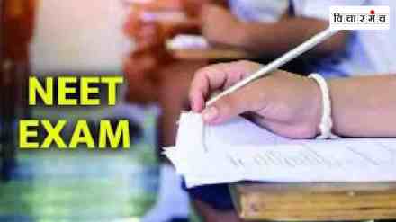 EET Exam, NEET Exams Decade Long Controversy, neet exam controversy, neet exams in tamilnadu, neet exams controversy in tamilnadu, neet exams medical admission , neet exams medical admission, Inclusive Reforms in Medical Admissions, neet exams 2024