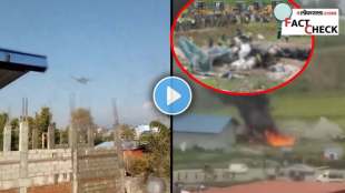 nepal kathmandu tribhuvan international airport plane crashing fact check video