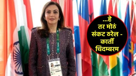 nita ambani paris olympic