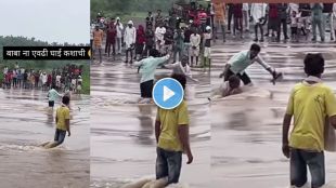 old man was swept away in flood