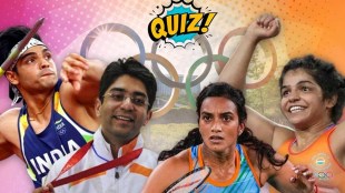 olympic quiz