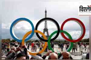 Paris 2024, Olympics, opening ceremony, River Seine, new events, breaking, cash prize, Russia, Belarus, Unique Highlights, medals, sports, mascot, Phirgian Hat, security, sports news,