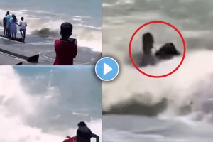 people swept away with Sea Wave