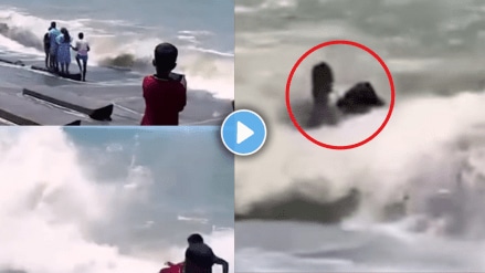 people swept away with Sea Wave