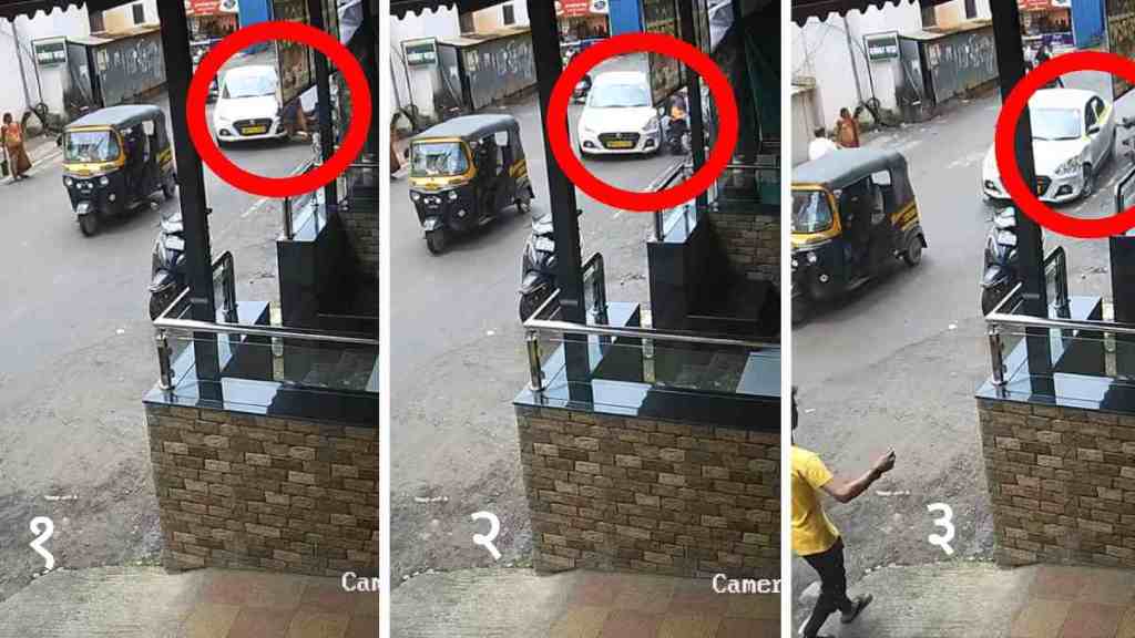 Pimpri Chinchwad, Hit and Run, Pimpri Chinchwad Hit and Run and run case, Car Accident, Pedestrian, CCTV Footage, Driver Fleeing, Pimpri Police, pimpri chinchwad news,