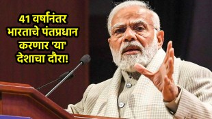 pm narendra modi marathi news