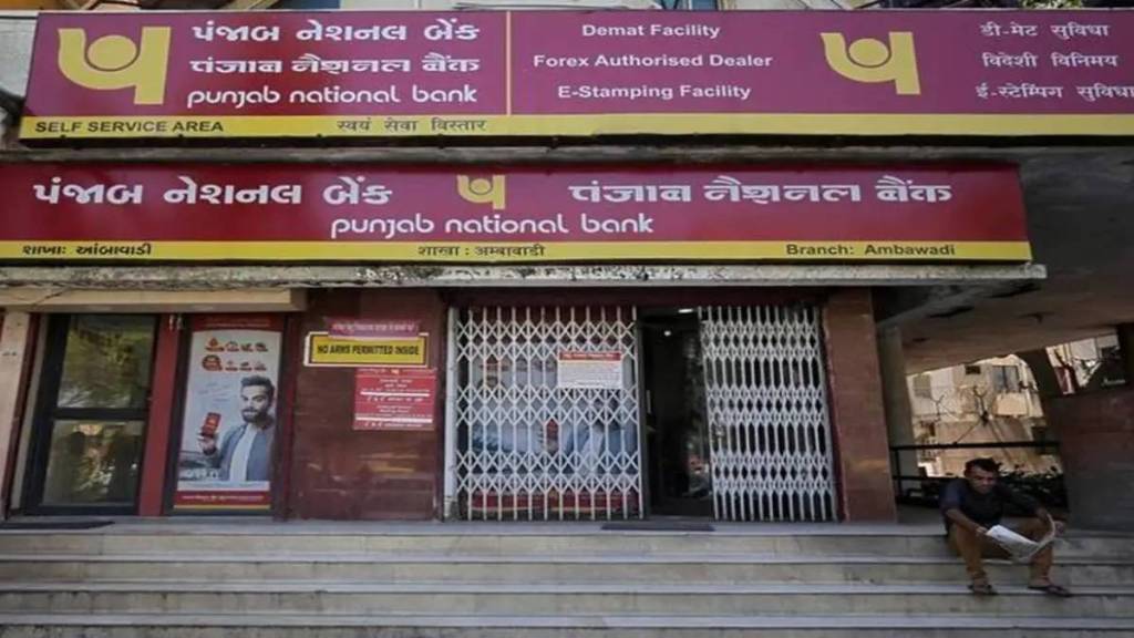 job opportunities in punjab national bank