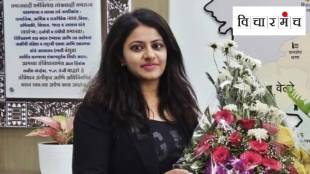 trainee IAS officer pooja khedekar, julio ribeiro