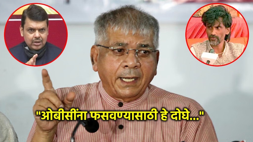 prakash ambedkar on maratha reservation marathi