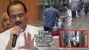 Pune- Mumbai Maharashtra Heavy Rain Alert Today ajit pawar