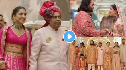 Anant Ambani And Radhika Merchant Wedding