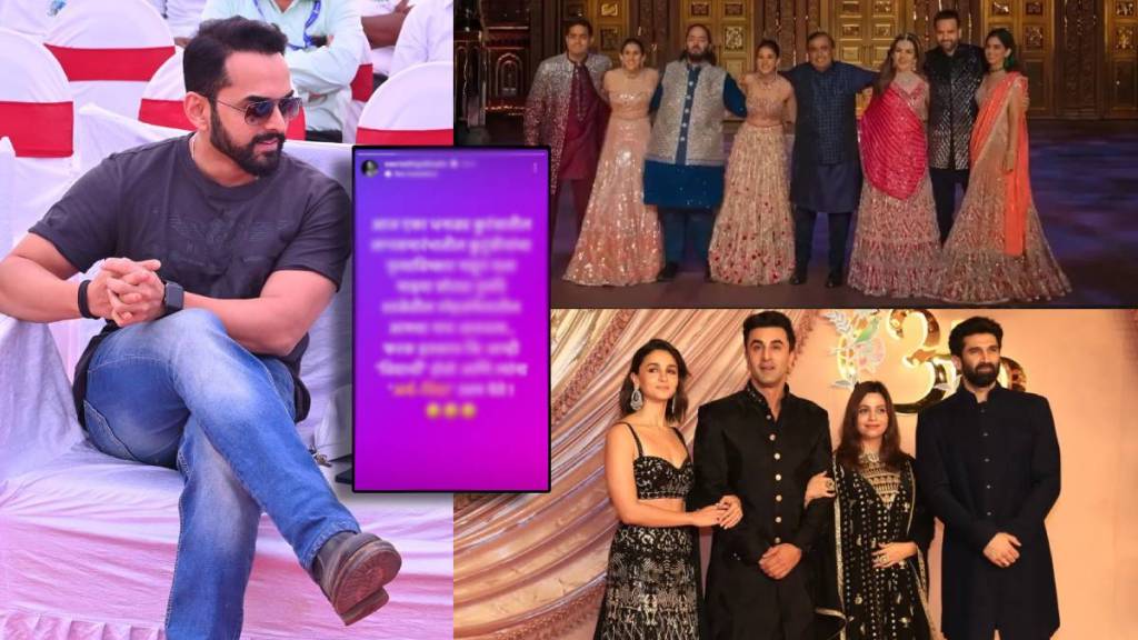 Marathi Actor Saurabh Gokhale criticized anant ambani and Radhika merchant sangeet ceremony