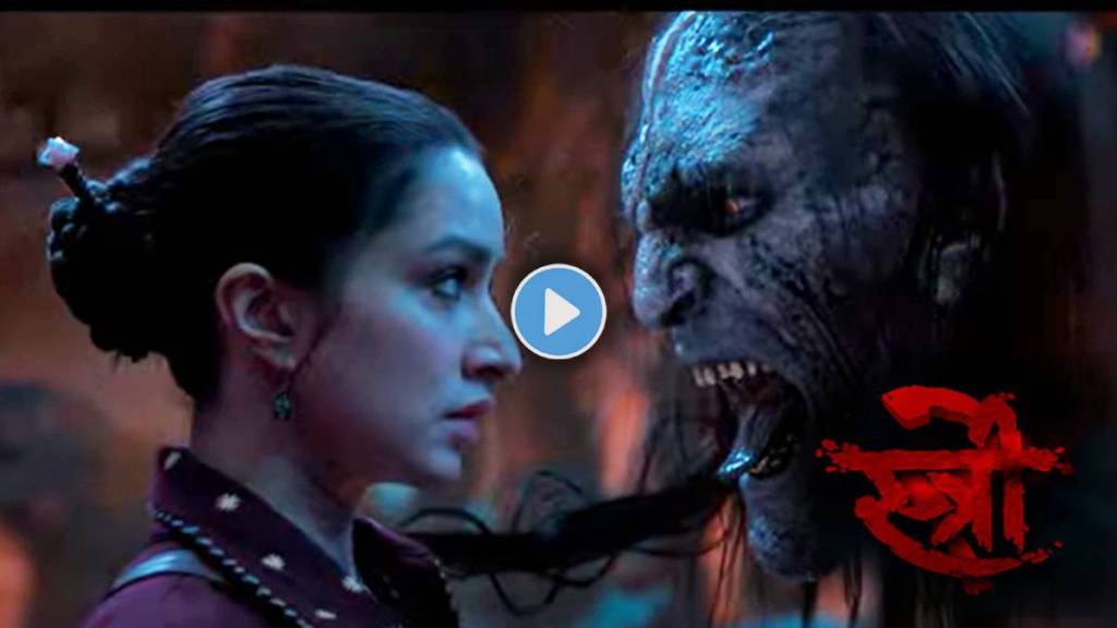 Stree 2 Trailer Released