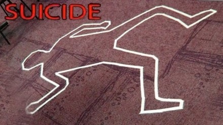 husband wife suicide along with daughter