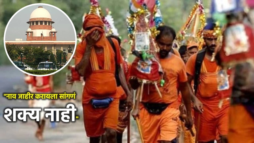 supreme court hearing on kanwar yatra