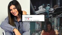 सुश्मिता सेनचा दुसरा जन्म; वाढदिवसाच्या तारखेत केला बदल, ‘२७ फेब्रुवारी २०२३’ रोजी नेमकं काय घडलं? अभिनेत्री म्हणाली…