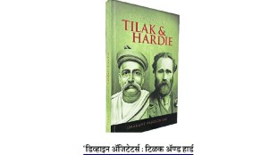 An ideological fellow traveler of Lokmanya Tilak James Keir Hardy