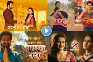 trp list of marathi serial tharla tar mag topped again