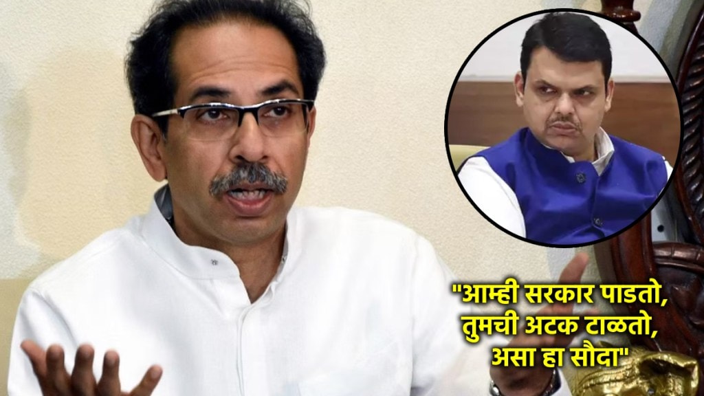 uddhav thackeray devendra fadnavis anil deshmukh