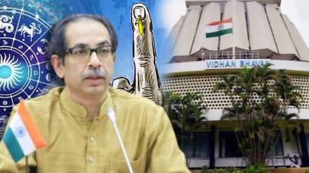 Uddhav Thackeray Kundali Predictions For Vidhan Sabha Elections