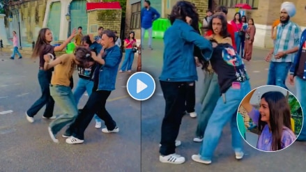 Girl Records Reel of street fight | internet users said her insensitive | trolled | viral video |