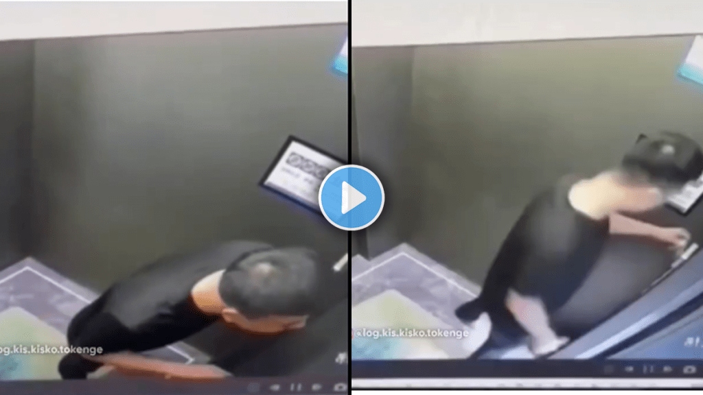 Video viral of man stuck in a lift on social media funny reaction