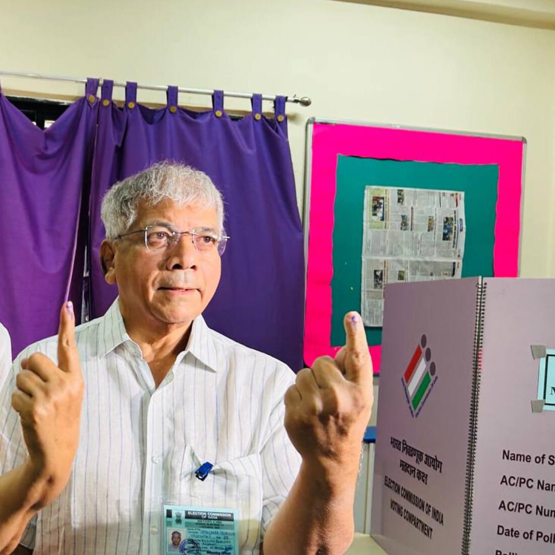 Prakash Ambedkar on ladki bahin Money