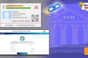 Aadhaar Card Link with Bank account