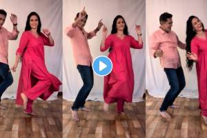 Aishwarya Narkar and Avinash Narkar dance on Hauli Hauli Punjabi Song