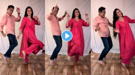 Aishwarya Narkar and Avinash Narkar dance on Hauli Hauli Punjabi Song