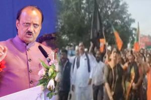 Ajit Pawar Faces BJP Protest