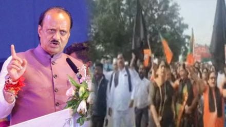 Ajit Pawar Faces BJP Protest